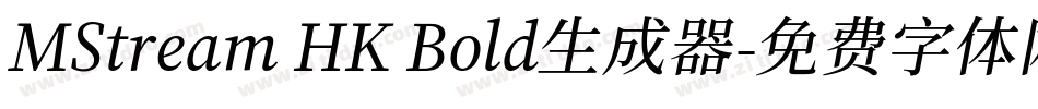 MStream HK Bold生成器字体转换
